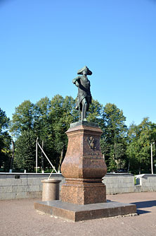 Гатчина