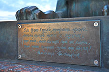 Питер