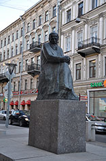 Питер
