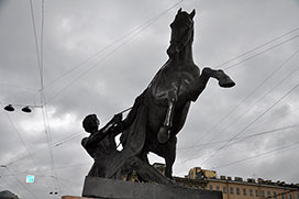 Питер