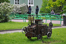 Питер