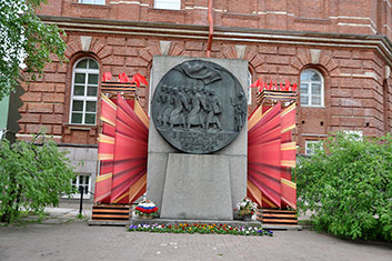 Питер
