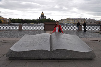 Питер