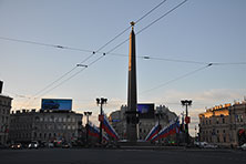 Питер