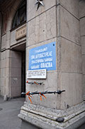 Питер
