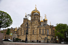 Питер