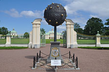 Питер