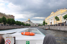Питер