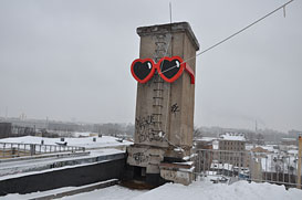 Питер