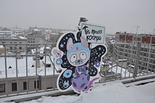 Питер