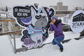 Питер
