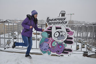 Питер