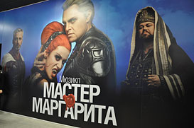 Питер