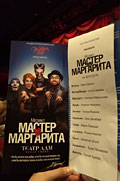 Питер