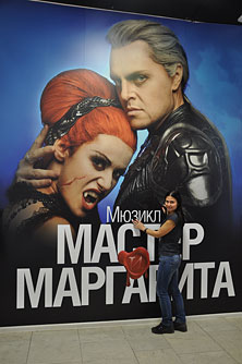 Питер