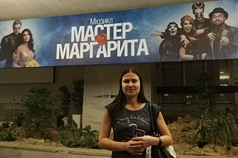 Питер