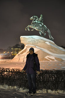 Питер