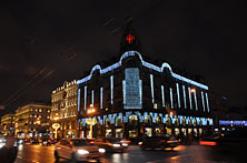 Питер