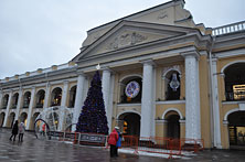 Питер