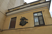 Питер