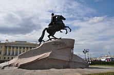 Питер
