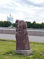 Питер