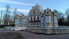 Питер