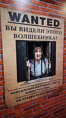 Питер