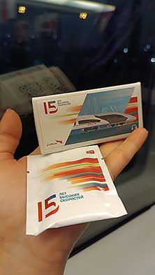 Питер