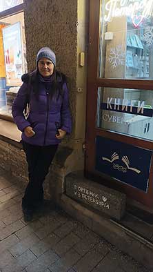 Питер
