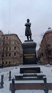 Питер