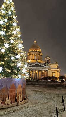 Питер