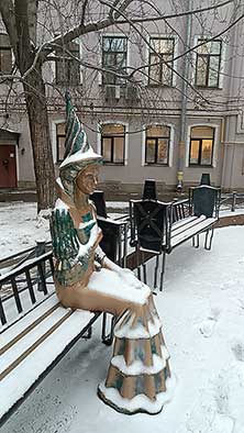 Питер