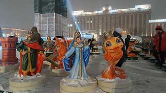 Питер