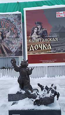 Волочек