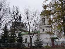 Остафьево