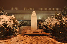 Минводы