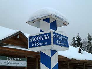 Псков