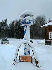 Псков