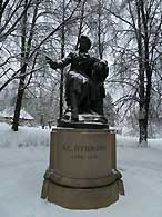 Псков