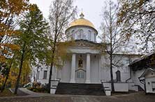 Псков