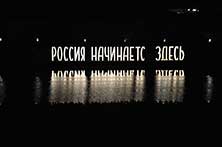 Псков