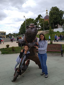 Рязань