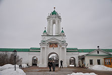Ростов
