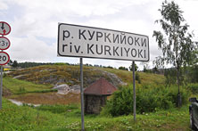 Карелия