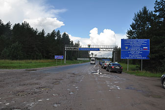 Карелия