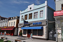 Самара