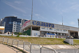Самара