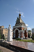 Самара
