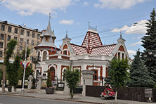 Самара